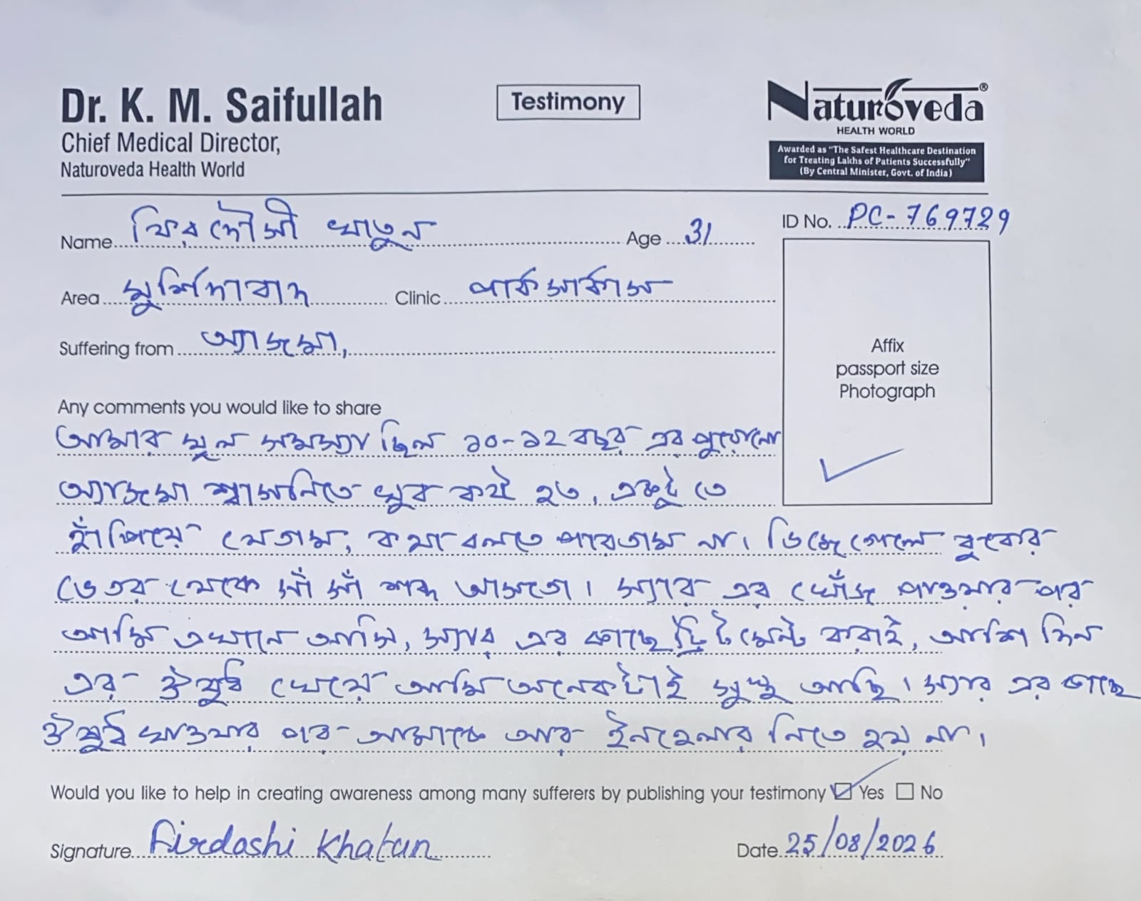Firdousi Khatun written testimonial