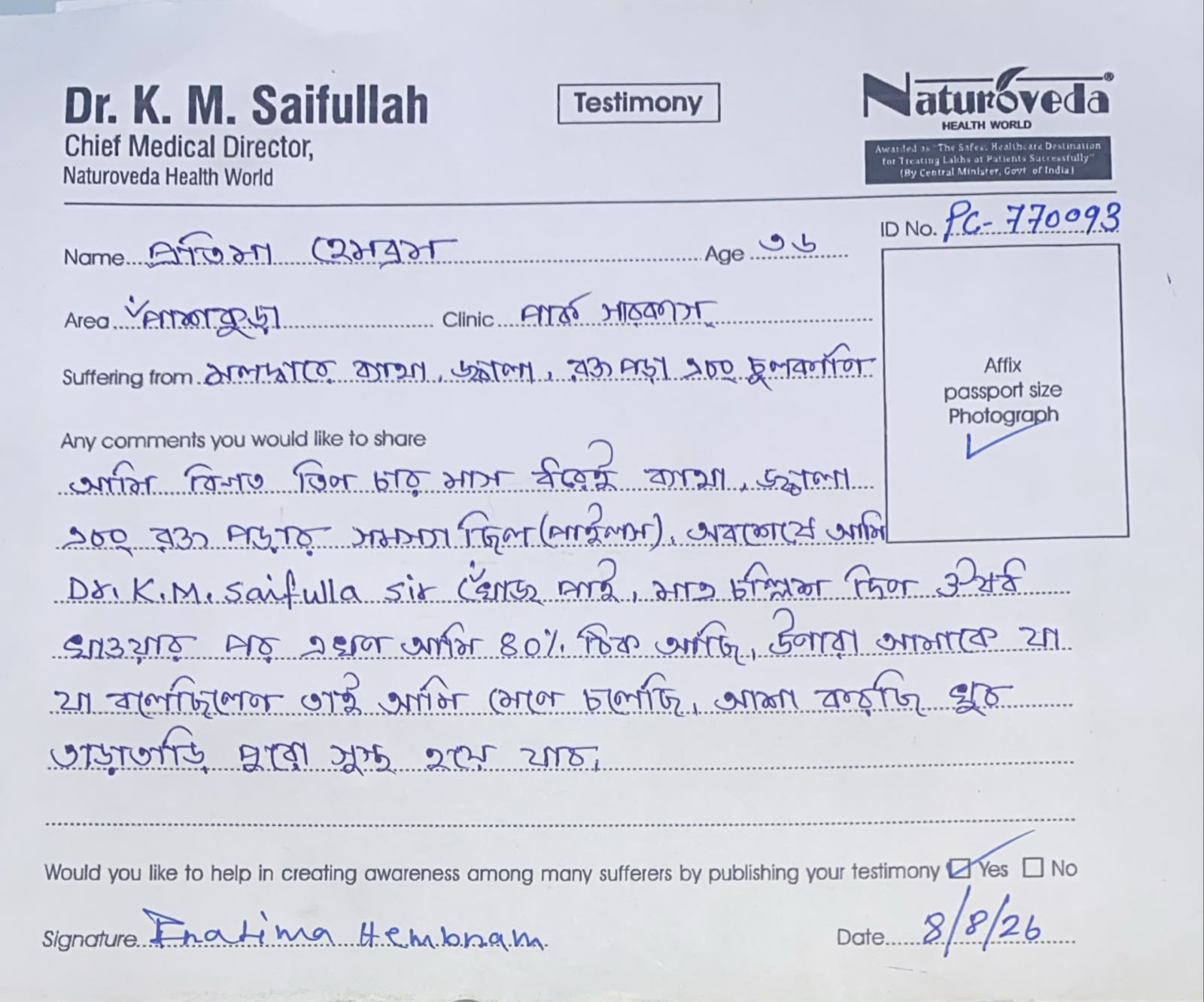 Pratima Hembram written testimonial