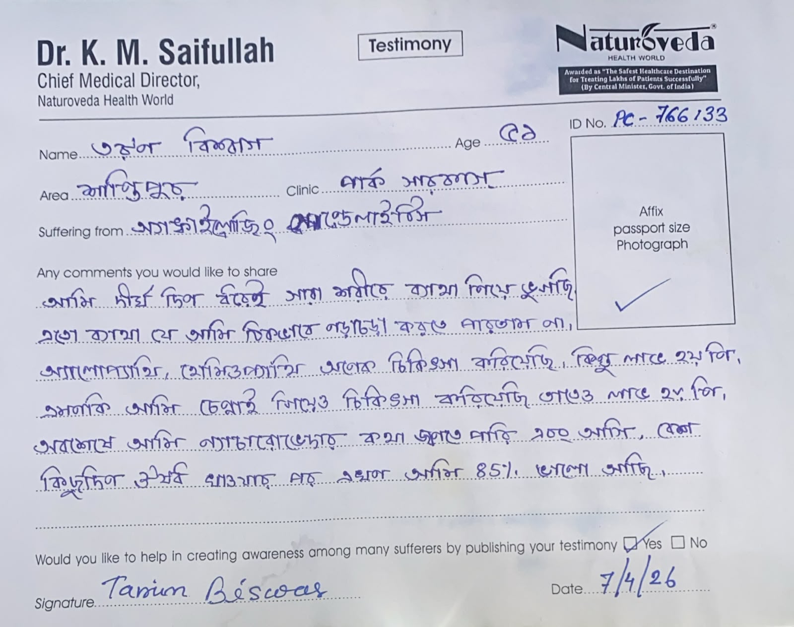 Tarun Biswas written testimonial