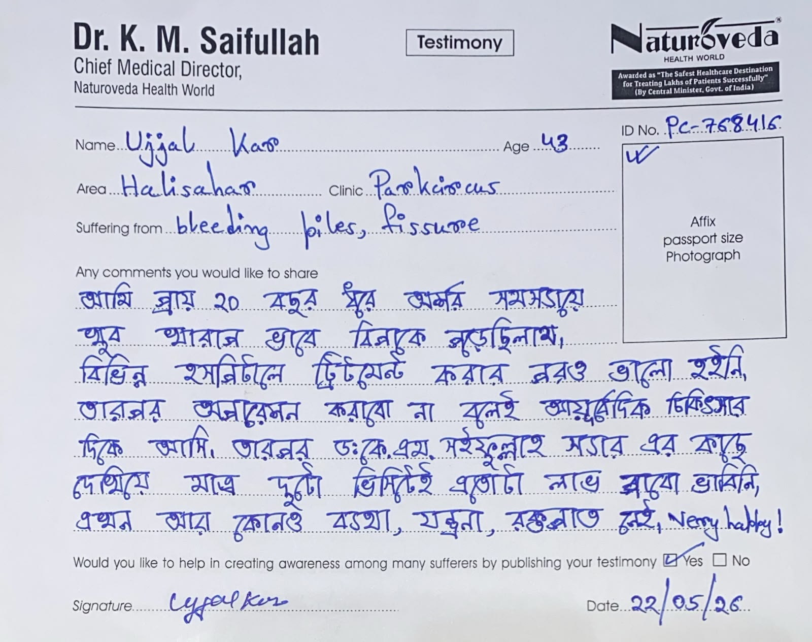 Ujjal Kar written testimonial